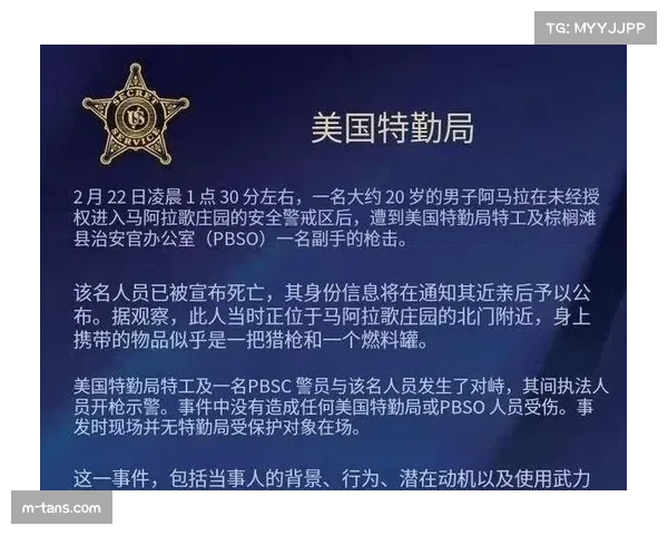 安全挑战:FBI协助美国国土安全部评估世界杯反恐预案 安全挑战:FBI协助美国国土安全部评估世界杯反恐预案